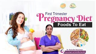 Guide to Pregnancy First Trimester Diet: Foods to Eat | Foods To Eat During Pregnancy | AMVI