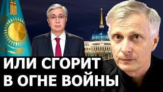 Почему Казахстан войдёт в состав России. Валерий Пякин. Прогноз 2019 года