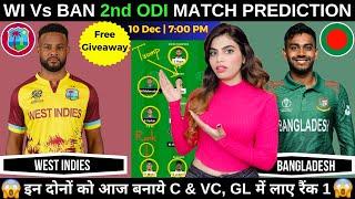 WI vs BAN 2nd ODI Dream11 Prediction | WI vs BAN Dream11 Prediction Today Match | Fantasy Cricball