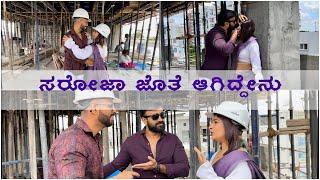 ಸರೋಜಾ ಜೊತೆ ಆಗಿದ್ದೇನು || Kirik kudka || Ravi Chandra || Daivik || Divya Chandra