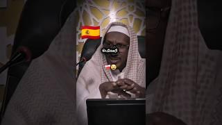 Cajiib magaca Caasimada Spain ee Madrid yaa bixiyay?? #shorts #shortvideo #youtubeshorts #trending