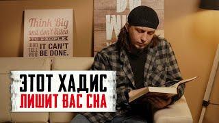 ПРЕДОПРЕДЕЛЕНИЕ! Такого описания вы ЕЩЕ НЕ СЛЫШАЛИ! | Исмаиль Абу-Мухаммад