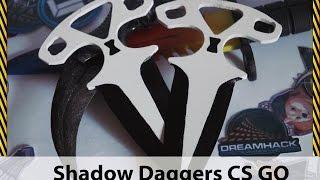 (НА ИЗГОТОВКУ) SHADOW DAGGERS СВОИМИ РУКАМИ