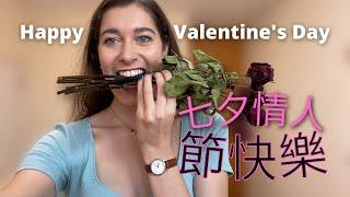 #ChineseValentinesDay Are taiwanese more romantic than French ?