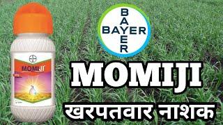 MOMIJI HERBICIDE || BAYER || Pyroxasulfone 85% WG || खरपतवार नाशक ||