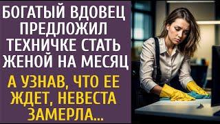 Богатый вдовец предложил техничке стать женой на месяц… А узнав, что ее ждет, невеста замерла…