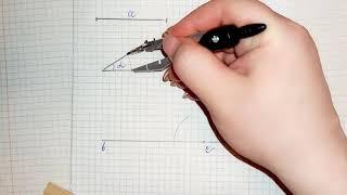 Построение прямоугольного треугольника по гипотенузе и острому углу. 7 класс. Геометрия.