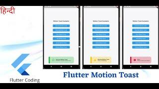 Flutter Motion Toast - Flutter Coding