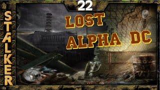 Lost Alpha DC - 22: Кочевник и его вещи , Встреча с "Патриархом" , Ключ доступа к Х10