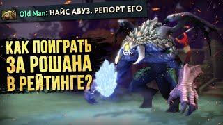 5 САМЫХ ЖЕСТОКИХ БАГОВ ЗА ВСЮ ИСТОРИЮ DOTA 2 [#4]