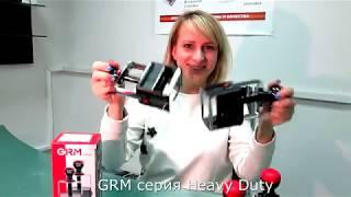 GRM серия Heavy Duty металлические штампы и датеры для жестких условий эксплуатации