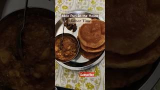 Alloo Puri | Dinner Time | #dinner #aloorecipe #food #love #puri #youtubeshorts #youtube #shortvideo