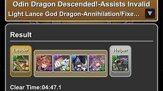 Odin Dragon Descended in 4:47