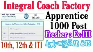 ICF Apprentice Recruitment 2020 || Integral Coach Factory Apprentice Form 2020