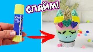 GLUE STICK UNICORN SLIME