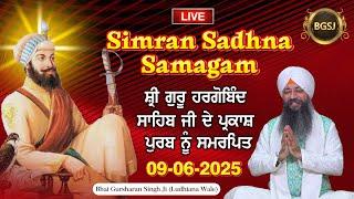 LIVE Simran Sadhna Samagam  (09/06/25) | Bhai Gursharan Singh Ji (Ludhiana Wale) | Kirtan