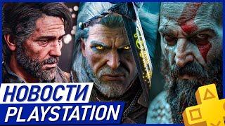 Sony побеждает! Forza на PS5. Дата выхода GTA 6. Ведьмак 4. God of War. Black Myth Wukong. PS PLUS