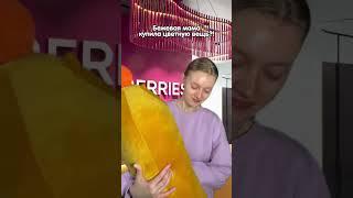 бежевая мама на пункте выдачи  капибара-батон Totty Toys на wб: 250099559