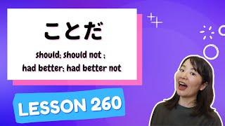 # 260 Learn Japanese【ことだ】Should; should not ; had better; had better not - N2 Grammar -