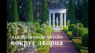  Сад в посёлке Монолит  - Ландшафтный дизайн