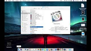 Как запустить Final Cut Pro X после обновления на macOS High Sierra