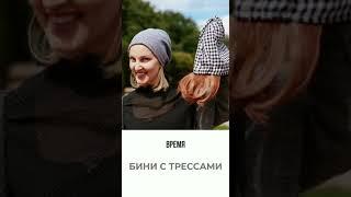 Шапки после химиотерапии с волосами