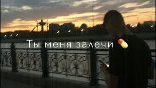 bakr - статус души  (текст)