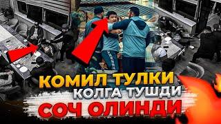 КОМИЛ ТУЛКИ КУЛГА ТУШДИ ! СОЧИНИ ОЛДИМ !  |  KOMIL TULKI QO'LGA TUSHDI ! SOCHINI OLDIM !