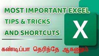 Most Important Excel Tips & Tricks in Tamil