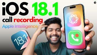 iOS 18.1 Official Update Released Call recording, Apple intelligence more features | Malayalam