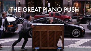 We pushed a piano around Manhattan for a day (and THIS happened...)