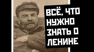 О ЛЕНИНЕ рассказывает лучший историк Владлен ЛОГИНОВ/ музыка Г. Свиридова/ Виктор Ткачев/