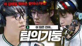 게임도중 일어났던 실제상황 폭발한 코치님의 한마디 "야 너 뭐하는 짓이냐?" IAM972 l S2 EP.2