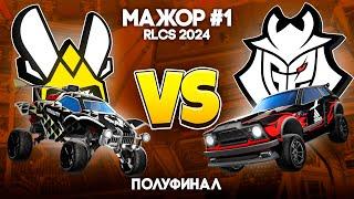 ВОТ ЭТО КАМБЕКИ! RADOSIN Снова За СТАРОЕ  Смотрим G2 vs VITALITY в Rocket League