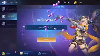 Mobile Legends Adventure - CD-KEY d.16/12/2022