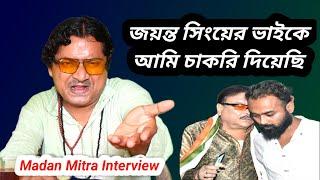 Madan mitra on jayant singh | Madan mitra on ariadaha lynch |sajid khan mimicry | Entertain plus