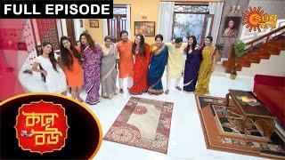 Kone Bou - Full Episode | Ep 87 | Digital Re-release | Sun Bangla TV Serial | Bengali Serial