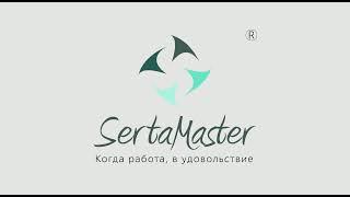 Запуск штукатурной станции Serta Master XL (220/380В)