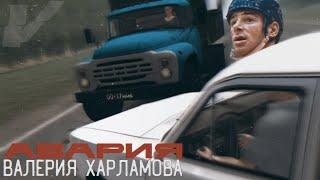 НАИЛУЧШИЙ ХОККЕИСТ СССР | АВАРИЯ ВАЛЕРИЯ ХАРЛАМОВА MOTOR DEPOT