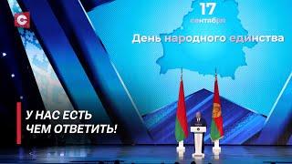 Лукашенко: Белорусское миролюбие не стоит принимать за слабость! | Дзермант