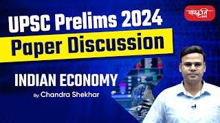 Indian Economy - UPSC Prelims 2024 Paper Analysis | GS Question Paper Analysis 2024