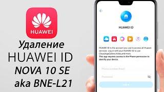 Huawei id remove Nova 10 SE