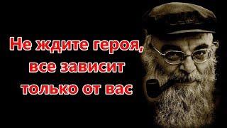 Не ждите героя, все зависит только от вас. Рав Шая Гиссер