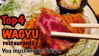 Let’s go to WAGYU tour in Tokyo!!! 4 BEST WAGYU restaurants you must try.