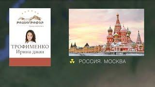 Трофименко Ирина. МРТ повреждений длинной головки двуглавой мышцы плеча.