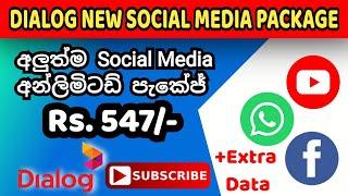 Dailog Social Media Package- Mar 2024  #D3 | dailog 547/- Package | අලුත් පැකෙජ් 547/-