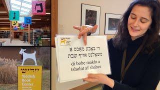 Celebrating Yiddish Literature at the Yiddish Book Center (Amherst, MA)