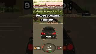 #crmp #blackrussia #tiktok #gta #grand #online #mobile