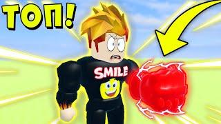 С ЭТИМИ ПЕРЧАТКАМИ Я ВЫИГРАЮ ЛЮБОГО! НУБ против ПРО | Boxing league Roblox