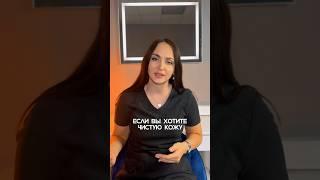 КАК ВЫЛЕЧИТЬ АКНЕ